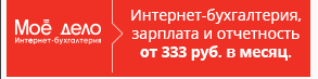 Садовое Дело Интернет Магазин
