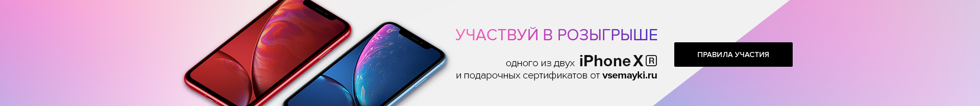 Iphone подарочная карта