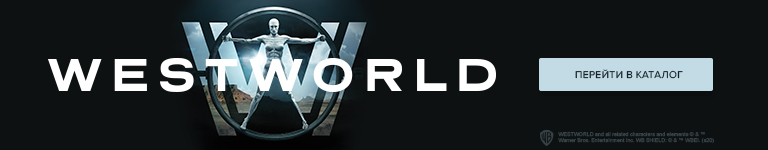 Мир Дикого запада